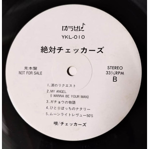 The Checkers チェッカーズ - 絶対チェッカーズ 見本盤 Japan Promo Vinyl LP **READY TO SHIP from Hong Kong***